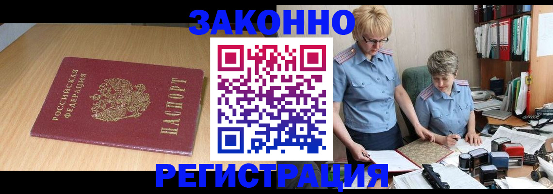 регистрация для школы в Калининграде